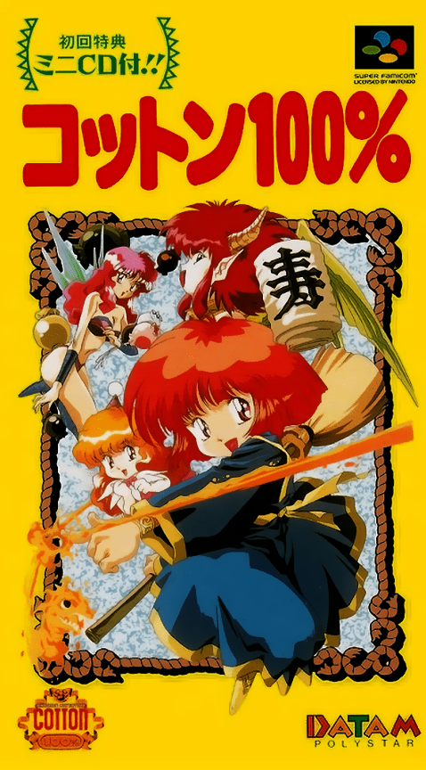 Marchen Adventure Cotton 100% box art