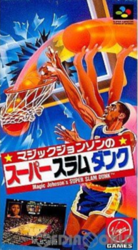 Super Slam Dunk — box-2D (JP)