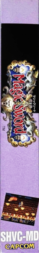 Magic Sword — box-2D-side (JP)