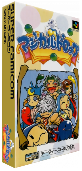 Magical Drop — box-3D (JP)
