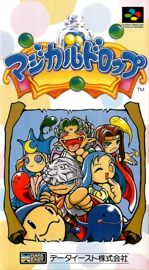 Magical Drop box art