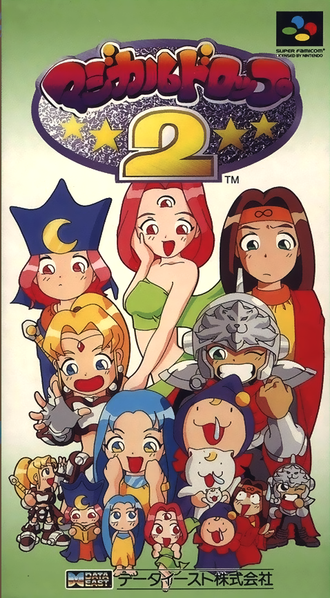 Magical Drop 2 box art