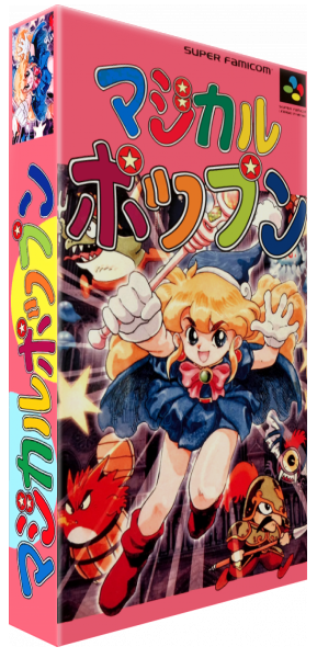 Magical Pop'n — box-3D (JP)