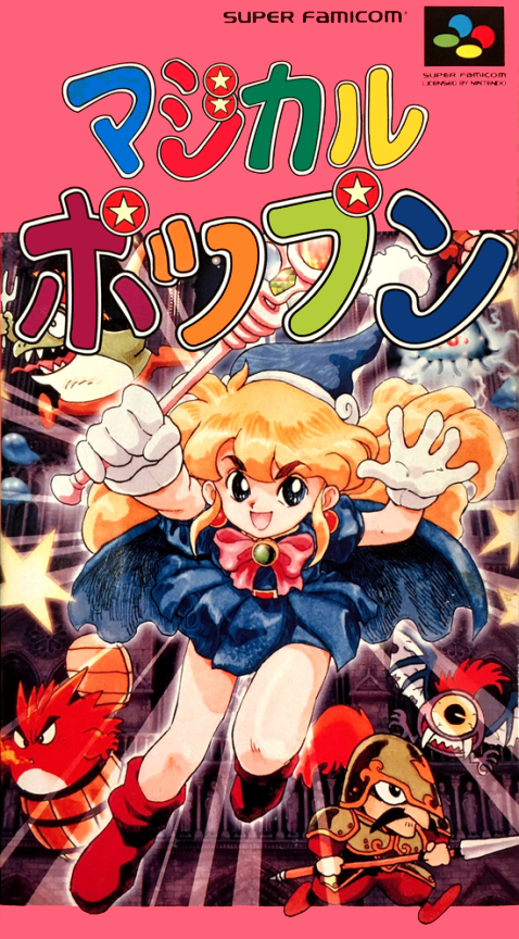 Magical Pop'n box art
