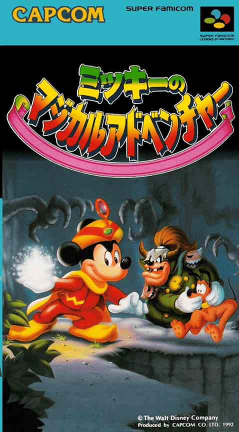 Magical Quest Starring Mickey Mouse, The — box-2D (JP)