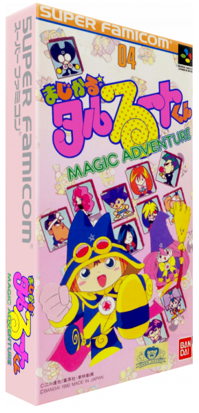 Magical Taruruuto-kun - Magic Adventure — box-3D (JP)
