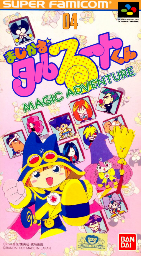 Magical Taruruuto-kun - Magic Adventure box art