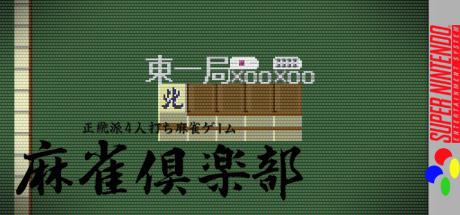 Mahjong Club — steamgrid