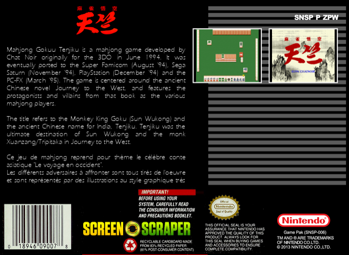 Mahjong Gokuu Tenjiku — box-2D-back (SS)