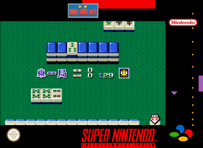 Mahjong Hanjouki — box-2D (SS)