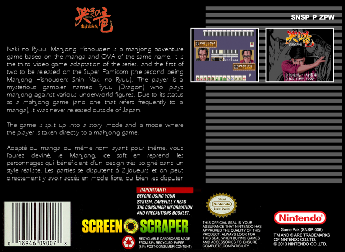 Naki No Ryuu - Mahjong Hishouden — box-2D-back (SS)