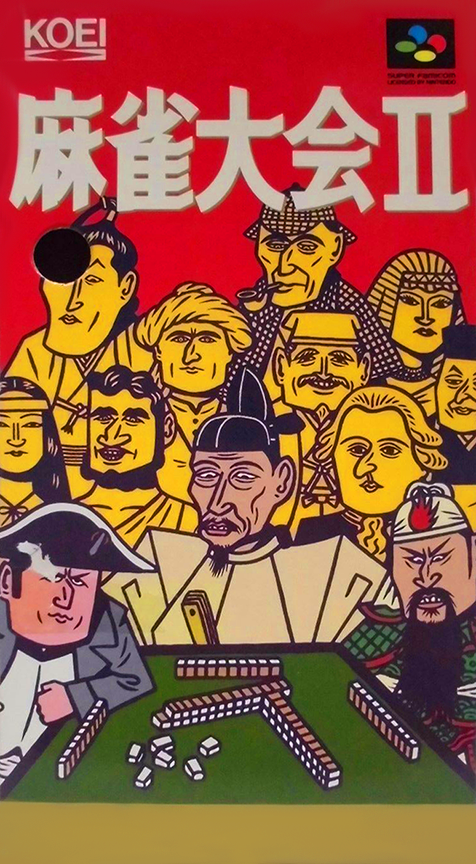Mahjong Taikai 2 box art