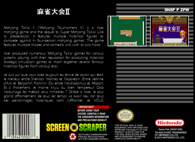 Mahjong Taikai 2 — box-2D-back (SS)
