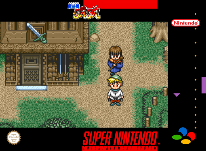 Mahoujin Guruguru — box-2D (SS)