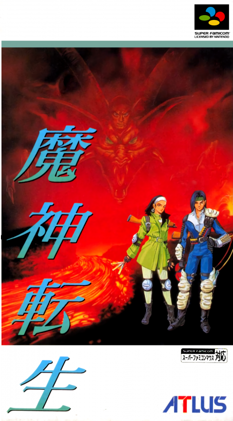 Majin Tensei box art