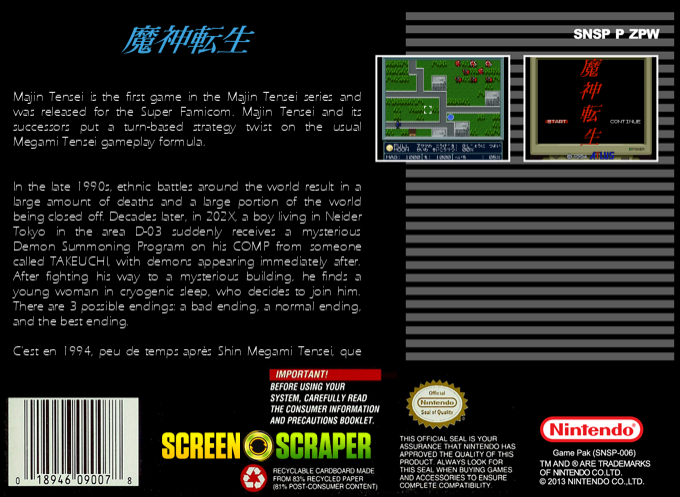 Majin Tensei — box-2D-back (SS)