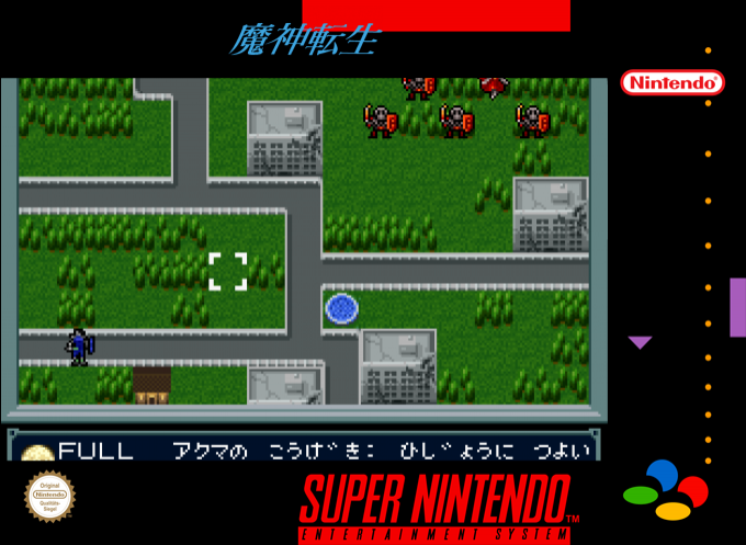 Majin Tensei — box-2D (SS)