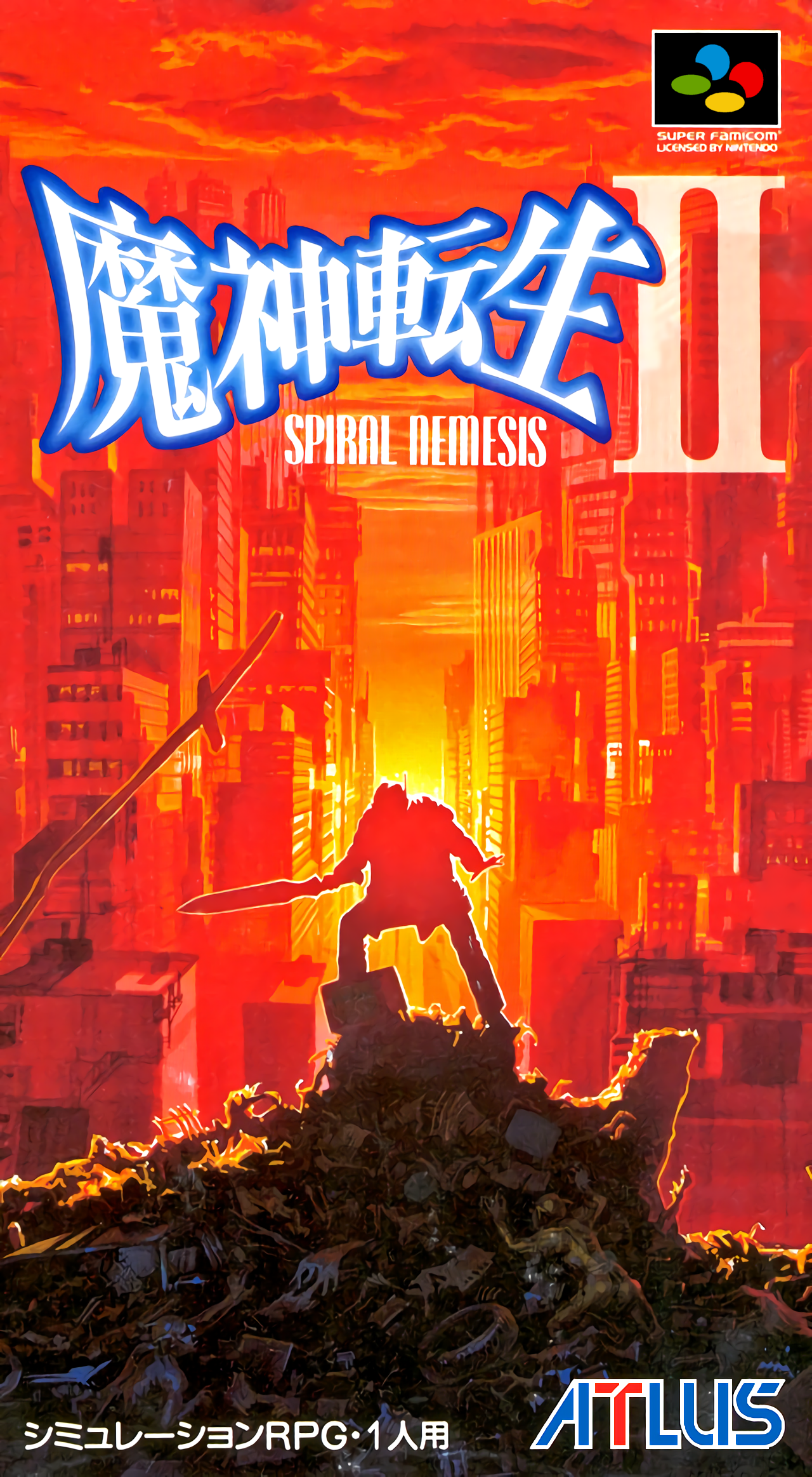 Majin Tensei 2 - Spiral Nemesis box art