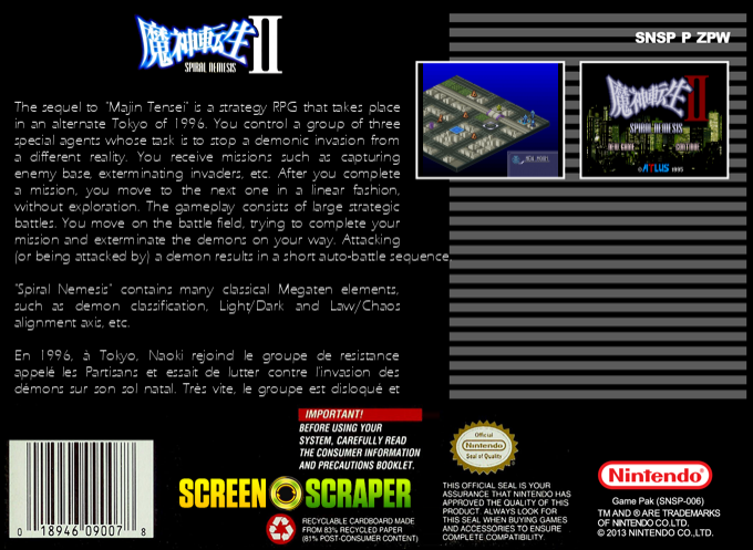 Majin Tensei 2 - Spiral Nemesis — box-2D-back (SS)