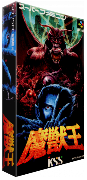 Majuu Ou — box-3D (JP)