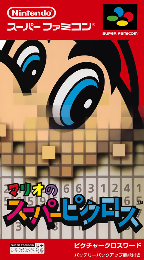Mario No Super Picross box art