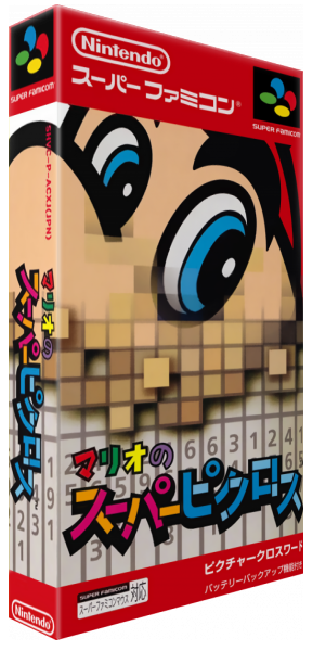 Mario No Super Picross — box-3D (JP)