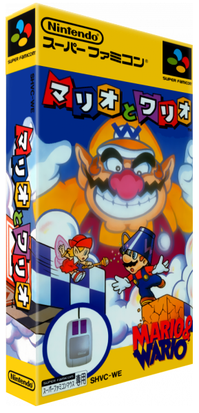 Mario To Wario — box-3D (JP)