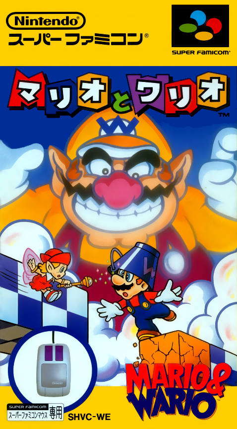 Mario To Wario box art