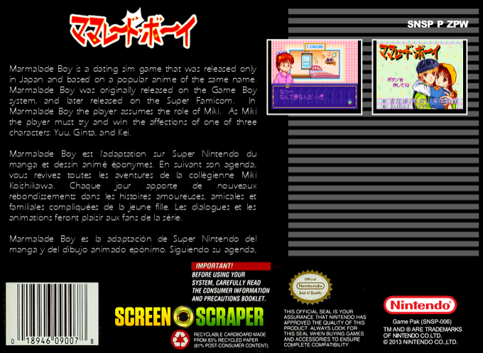 Marmalade Boy — box-2D-back (SS)