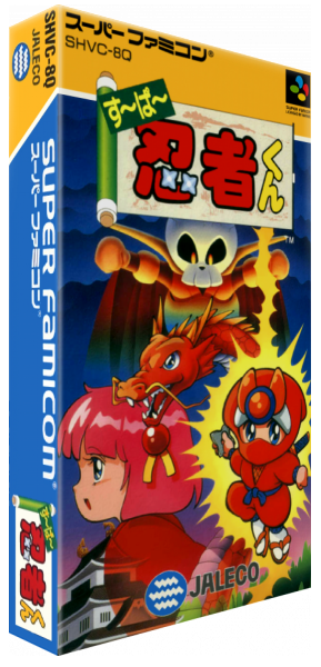 Super Ninja-kun — box-3D (JP)