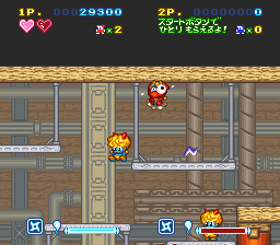 Super Ninja-kun — ss (JP)