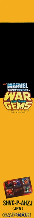 Marvel Super Heroes - War of the Gems — box-2D-side (JP)
