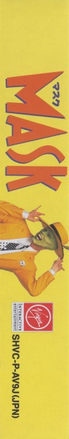 Mask, The — box-2D-side (JP)