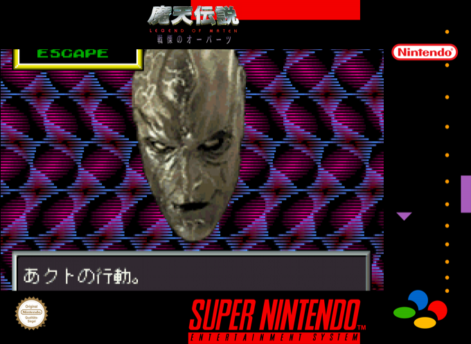Maten Densetsu - Senritsu No Ooparts — box-2D (SS)