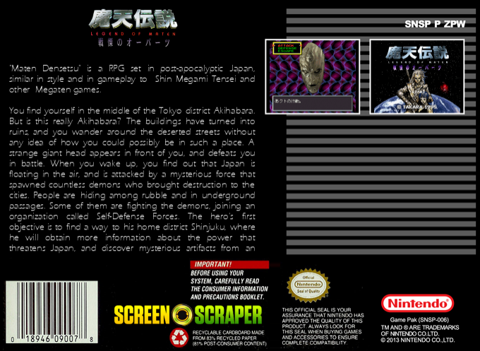 Maten Densetsu - Senritsu No Ooparts — box-2D-back (SS)