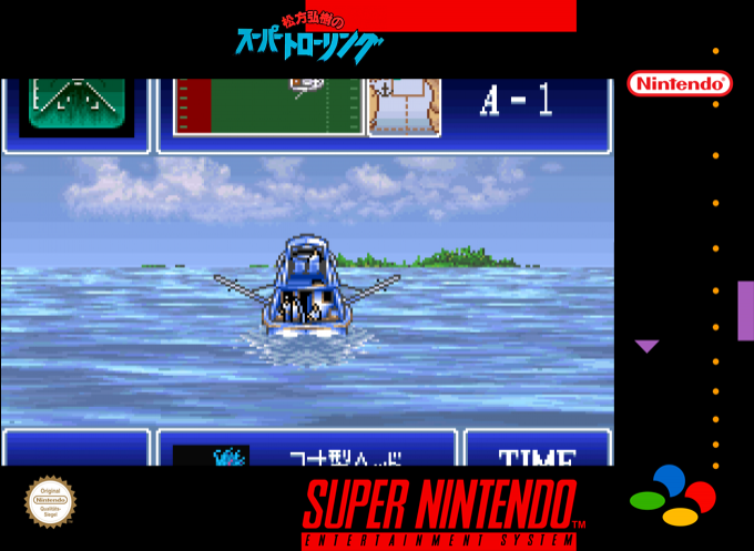 Matsukata Hiroki No Super Trawling — box-2D (SS)