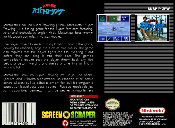 Matsukata Hiroki No Super Trawling — box-2D-back (SS)