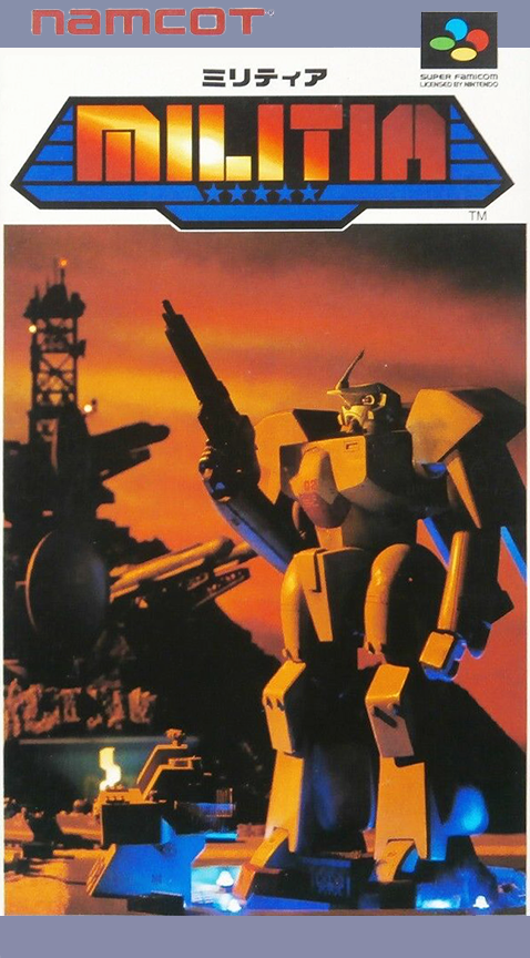 Metal Marines — box-2D (JP)