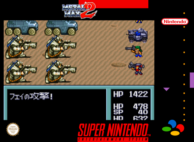 Metal Max 2 — box-2D (SS)