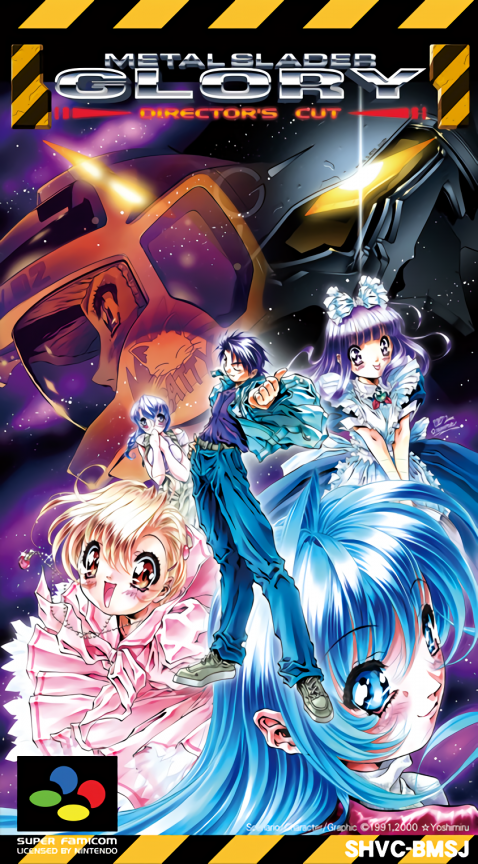 Metal Slader Glory : Director's Cut box art