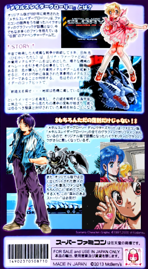 Metal Slader Glory : Director's Cut — box-2D-back (JP)