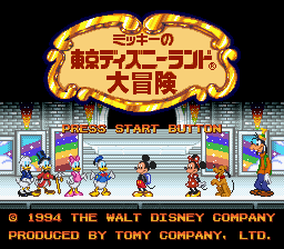 Mickey No Tokyo Disneyland Daiboken — sstitle (WOR)