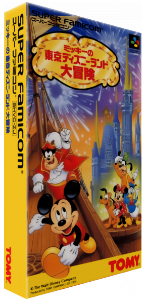 Mickey No Tokyo Disneyland Daiboken — box-3D (JP)