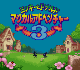 Mickey To Donald - Magical Adventure 3 — sstitle (WOR)