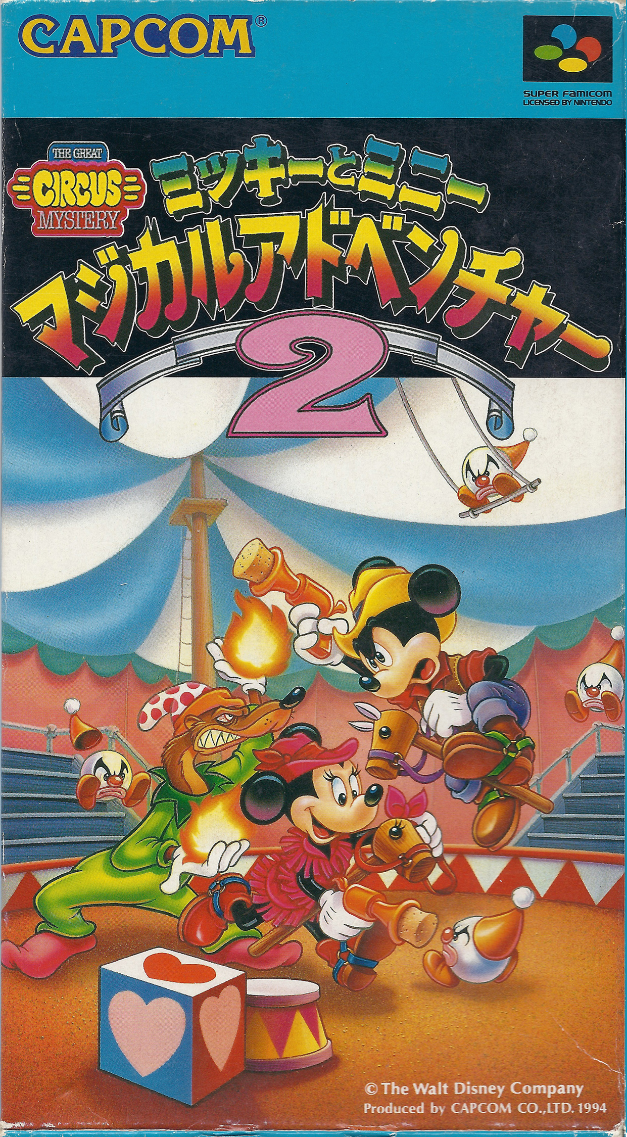 The Great Circus Mystery Starring Mickey & Minnie — box-2D (JP)