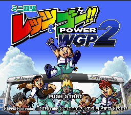Mini Yonku Let's And Go!! - Power Wgp 2 — sstitle (WOR)