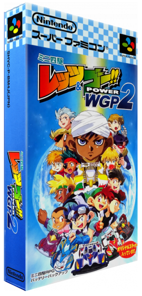 Mini Yonku Let's And Go!! - Power Wgp 2 — box-3D (JP)