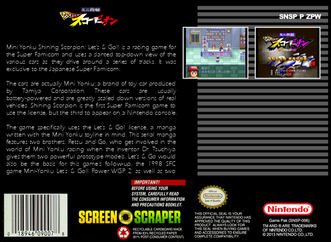 Mini Yonku Shining Scorpion - Let's And Go!! — box-2D-back (SS)