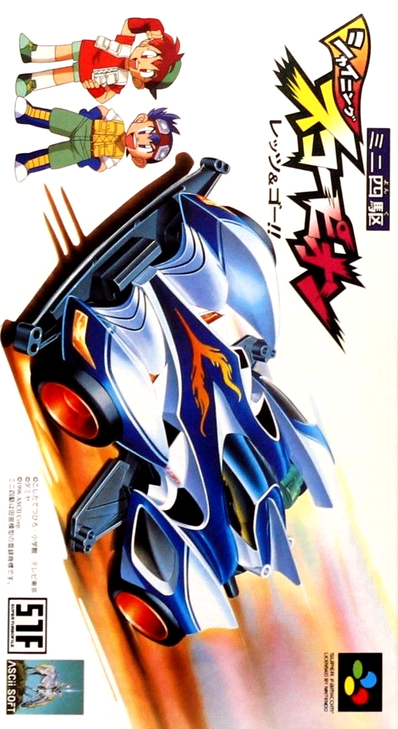Mini Yonku Shining Scorpion - Let's And Go!! box art