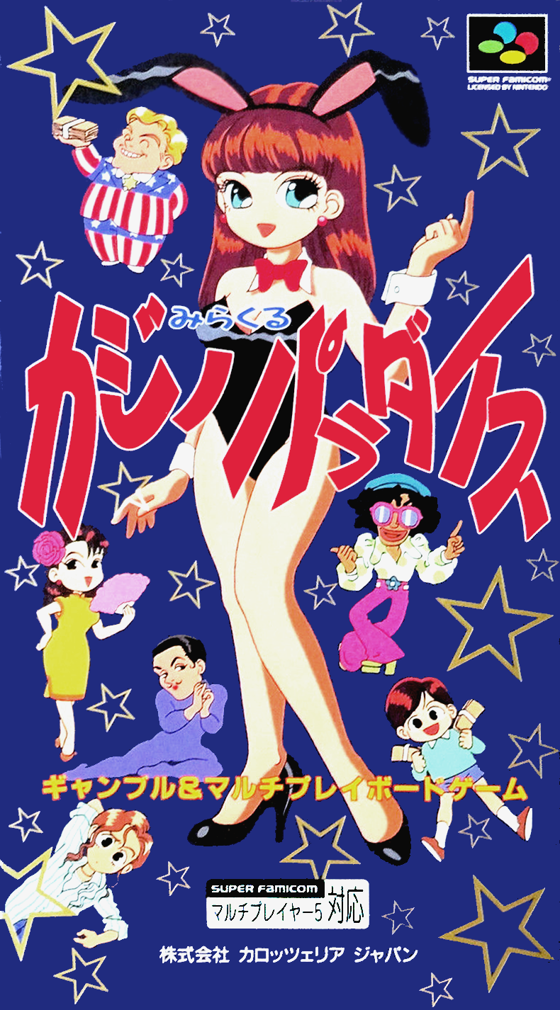 Miracle Casino Paradise box art